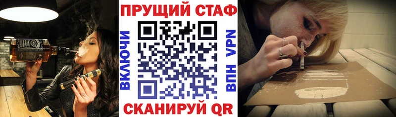Названия наркотиков Ачинск Галлюциногенные грибы  Канабис  Меф  ГАШ  Cocaine  Alpha-PVP 