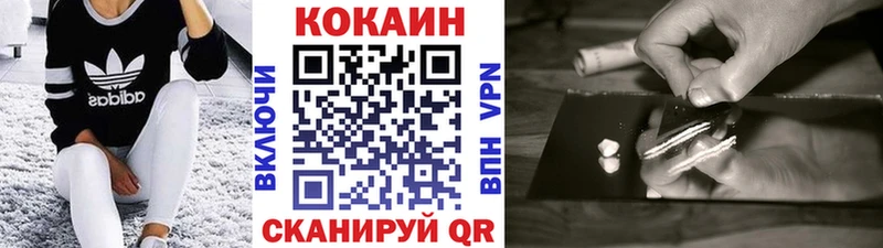 COCAIN 97% Ачинск