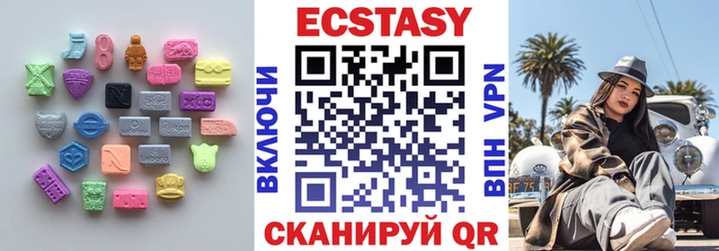 Ecstasy 280мг  Ачинск 