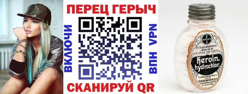 ГЕРОИН гречка  блэк спрут зеркало  Ачинск  закладка 
