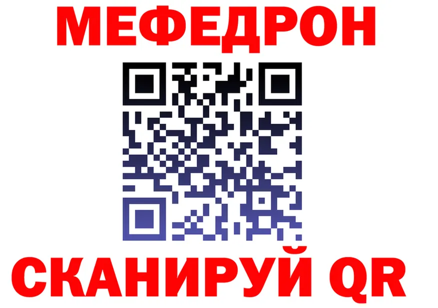 Метадон VHQ как войти это ссылка на мегу Ачинск
