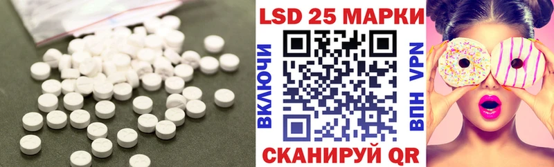 блэк спрут ссылка Ачинск ЛСД экстази кислота