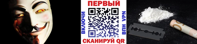 МЕТАМФЕТАМИН витя  купить наркотик  Ачинск 