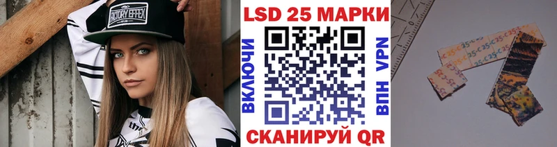 kraken вход  где купить   Ачинск  Марки 25I-NBOMe 1,8мг 
